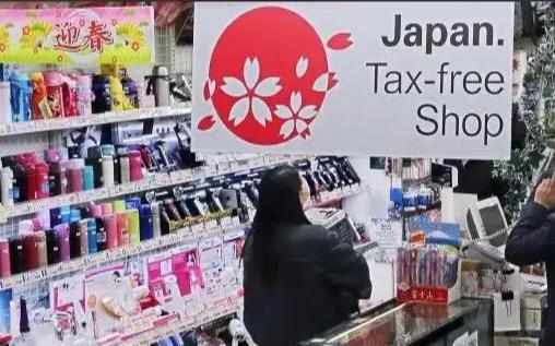 十大日本购物网站推荐 日本购物网站大全