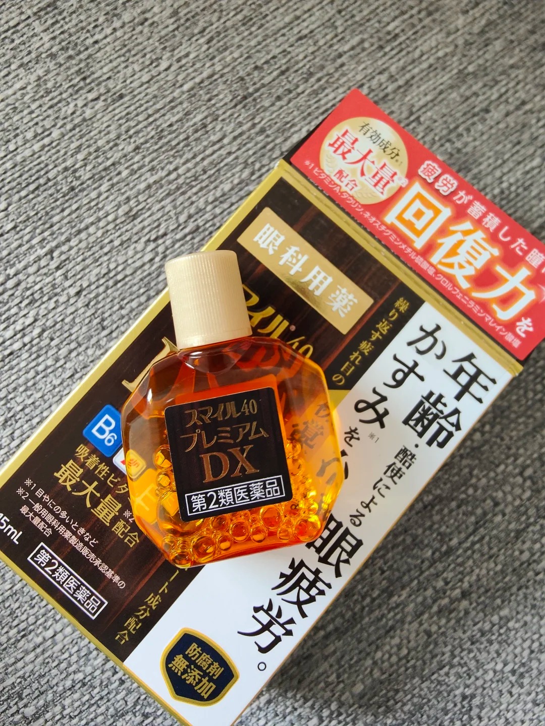 熬夜眼红干涩怎么缓解？高人气海淘眼药水