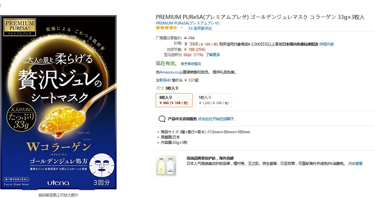 <a href='index-26.html' class='hyperlinked' target='_blank'>海淘攻略</a>