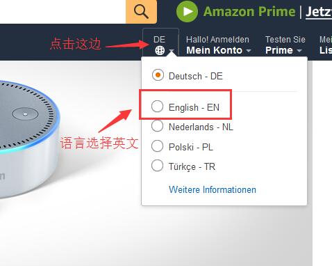 2017史上最全amazon.de德国亚马逊海淘攻略 最新英文版德亚海淘教程 