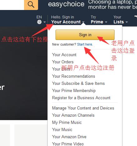 2017史上最全amazon.de德国亚马逊海淘攻略 最新英文版德亚海淘教程 