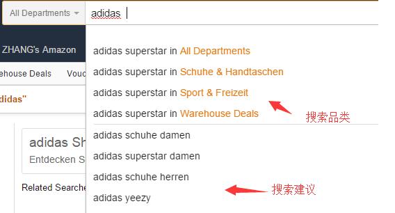 2017史上最全amazon.de德国亚马逊海淘攻略 最新英文版德亚海淘教程 