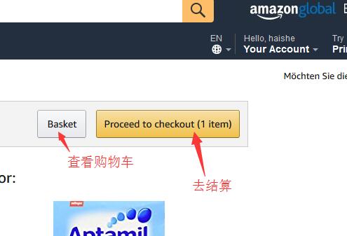 2017史上最全amazon.de德国亚马逊海淘攻略 最新英文版德亚海淘教程 