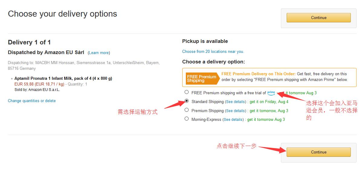 2017史上最全amazon.de德国亚马逊海淘攻略 最新英文版德亚海淘教程 