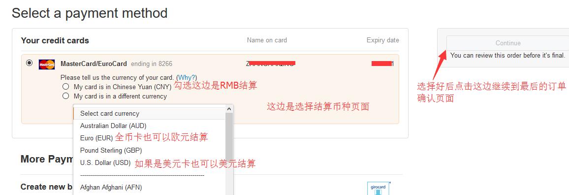 2017史上最全amazon.de德国亚马逊海淘攻略 最新英文版德亚海淘教程 