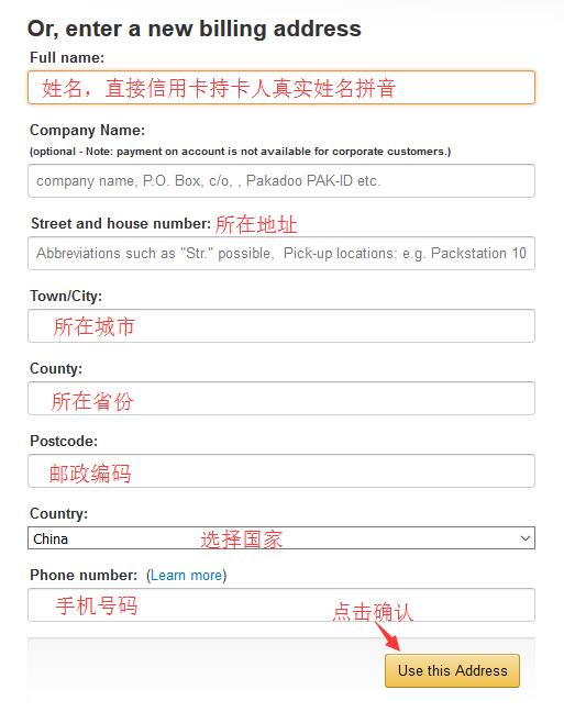 2017史上最全amazon.de德国亚马逊海淘攻略 最新英文版德亚海淘教程 