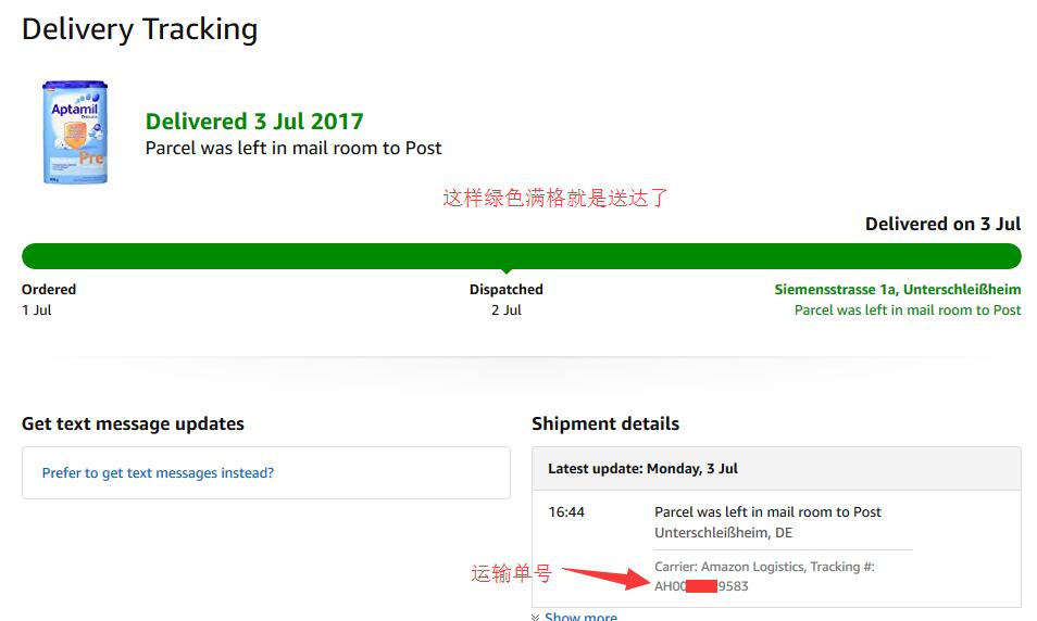 2017史上最全amazon.de德国亚马逊海淘攻略 最新英文版德亚海淘教程 