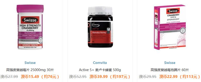 Chemist Warehouse海淘教程