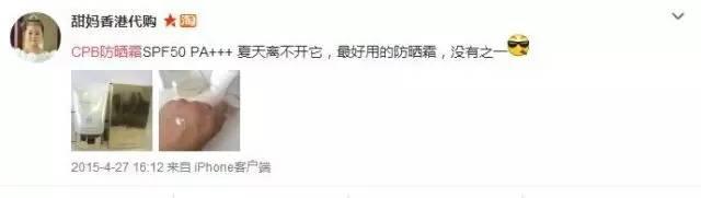 2018日本海淘最值得入手的日本防晒霜推荐