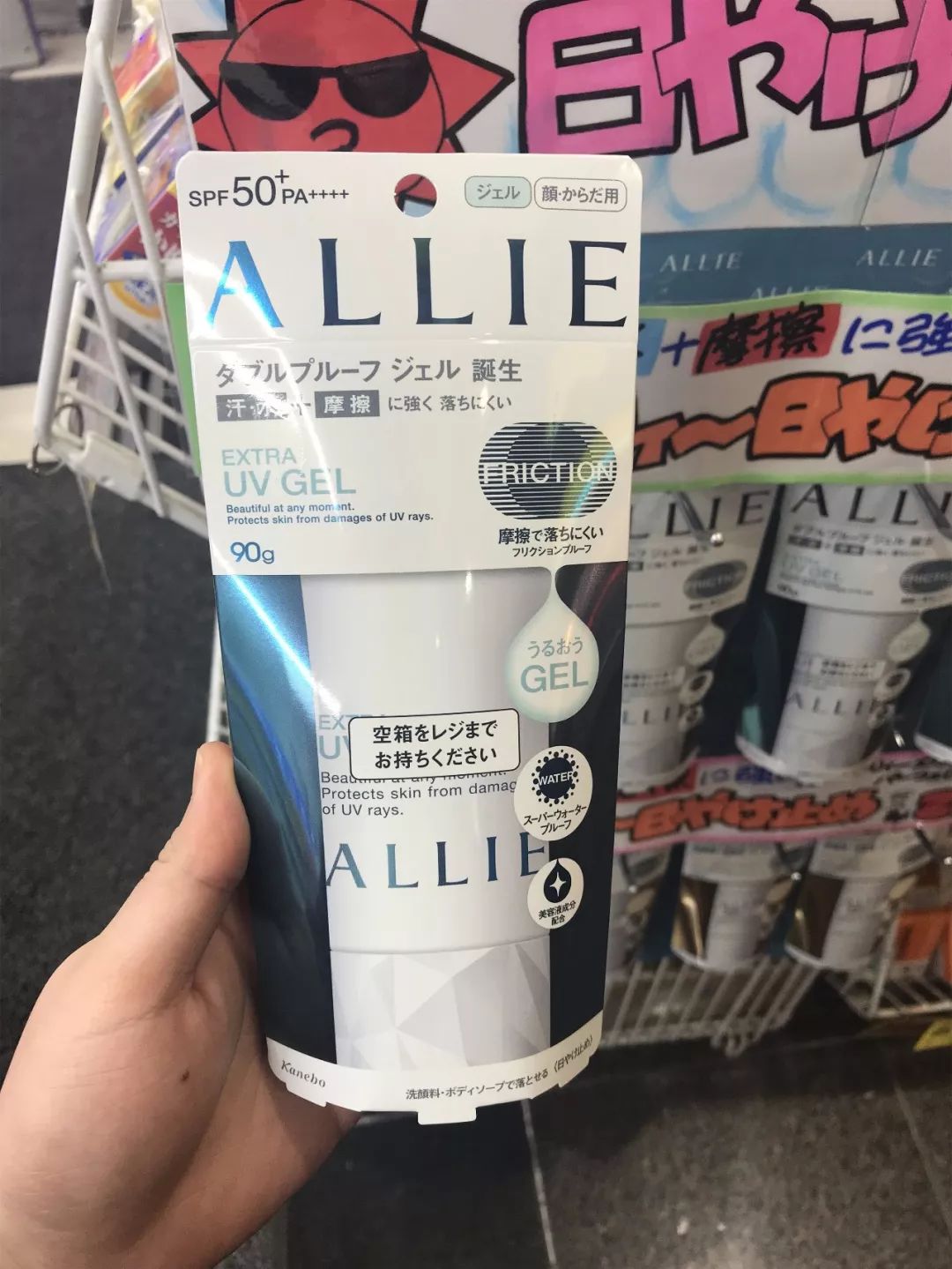2018日本海淘最值得入手的日本防晒霜推荐
