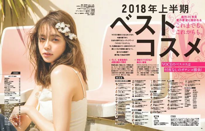 2018刷爆ins的日本化妆品榜单，日本海淘必败这些日本护肤品