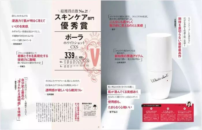2018刷爆ins的日本化妆品榜单，日本海淘必败这些日本护肤品