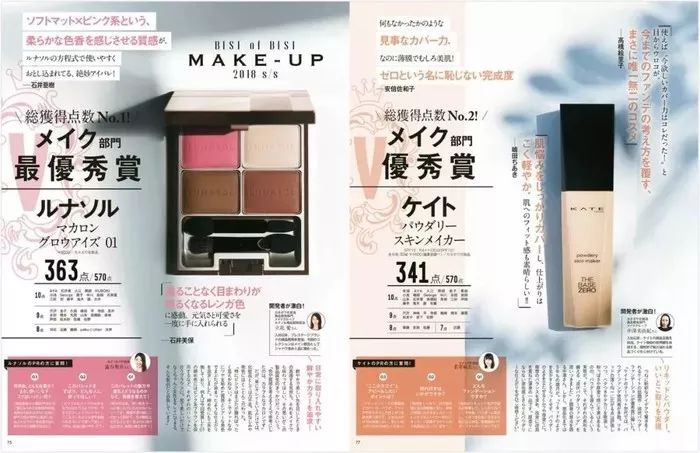 2018刷爆ins的日本化妆品榜单，日本海淘必败这些日本护肤品