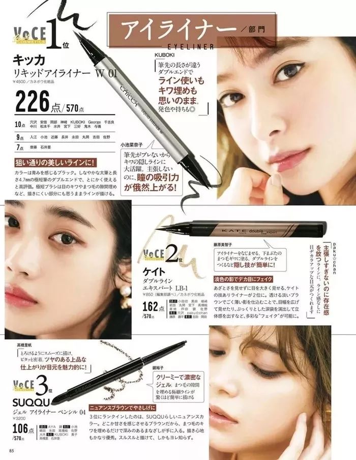 2018刷爆ins的日本化妆品榜单，日本海淘必败这些日本护肤品