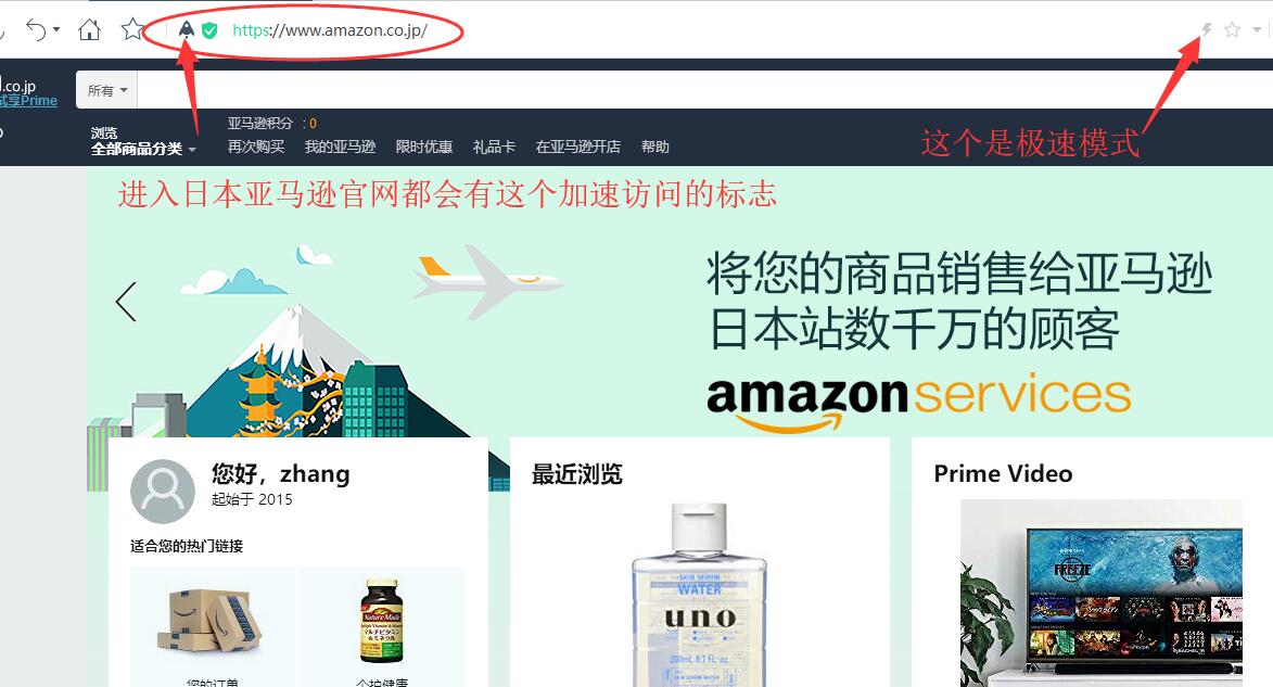 【日本亚马逊官网】亚马逊日本官网认准amazon.co.jp附2019日亚打不开解决办法