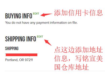 2019史上最全stockX海淘攻略 stockX美国官网海淘下单教程