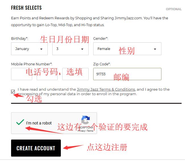2019史上最全jimmy jazz海淘攻略 jimmy jazz美国官网海淘下单教程