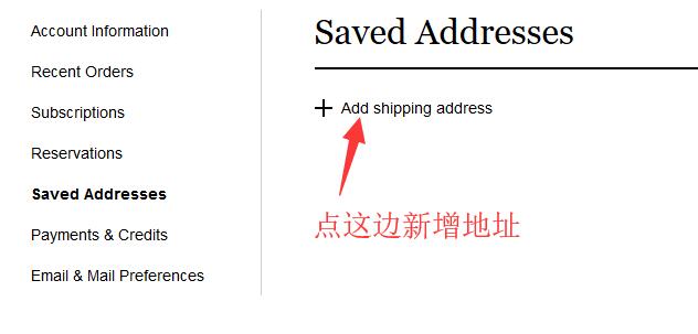 轻松拿下丝芙兰美国网站，sephora丝芙兰美国官网成功海淘下单攻略