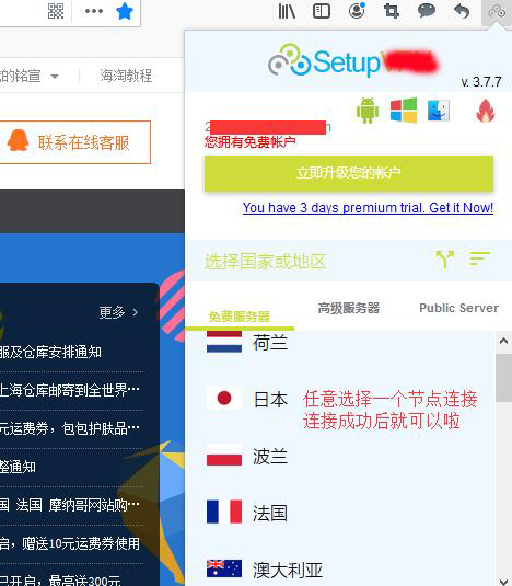 2019年最有效amazon日本亚马逊官网打不开解决办法，甚至丝芙兰美国都可以搞定！
