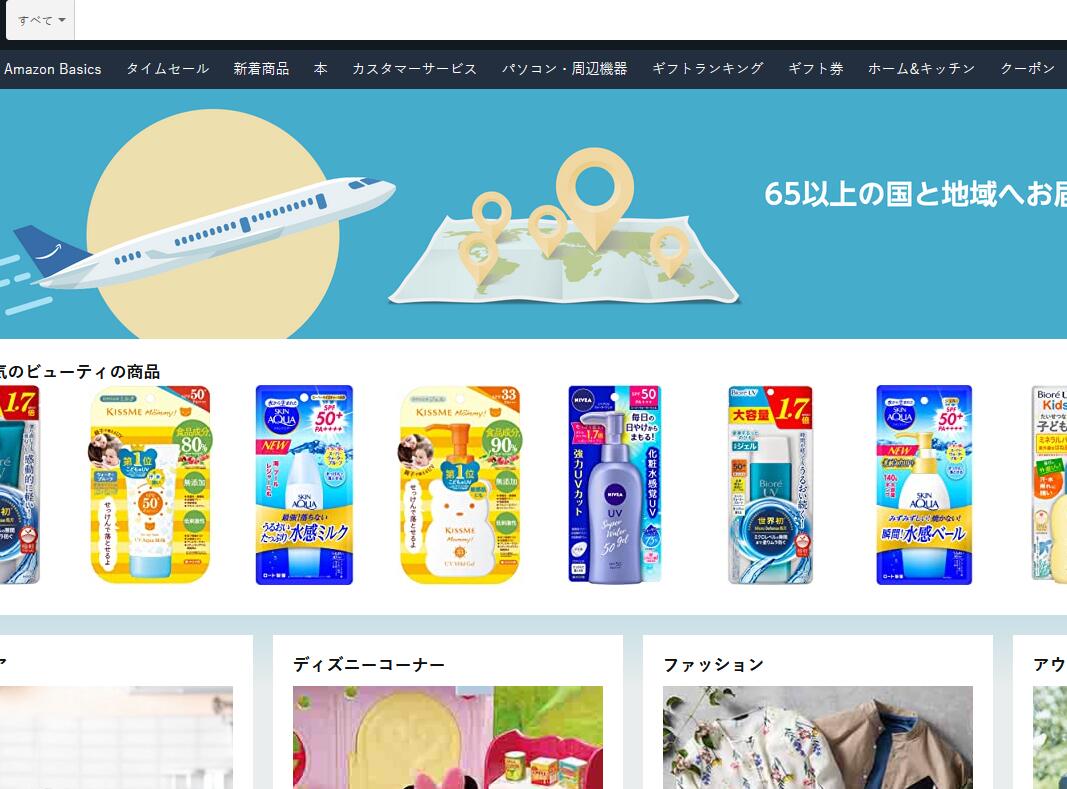 日亚海淘包裹包装怎么样？日本亚马逊海淘快递包装会坏吗？