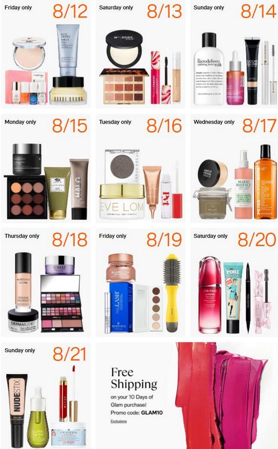 Macys梅西百货美妆单品10日闪促，橘子眼霜、红腰精华等5折！