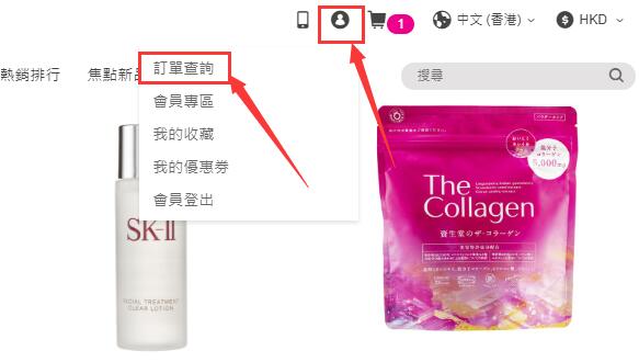 香港莎莎网怎么取消订单？莎莎网取消订单多久退款？