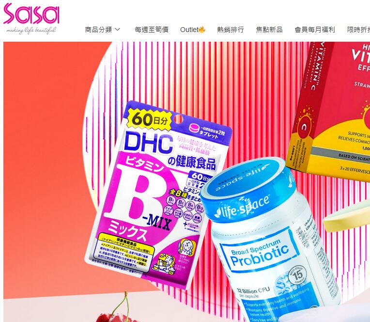 香港莎莎官网和实体店价格一样吗？哪里价格更便宜？
