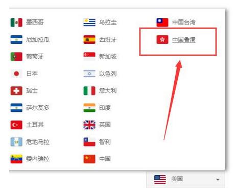 ebay香港站官网怎么进？ebay香港官网地址入口！