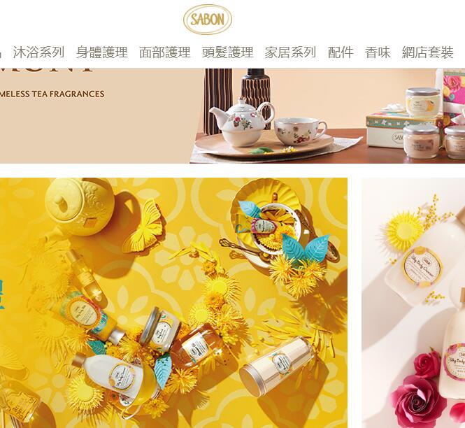 sabon香港官网直邮吗？sabon香港官网是否可以邮寄大陆？