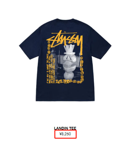 Stussy美国官网和日本官网哪个便宜？