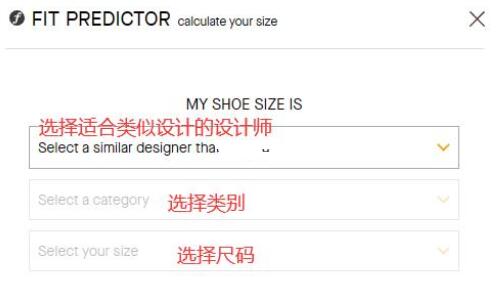 tods鞋子尺码怎么样？tods鞋子尺码对照表！