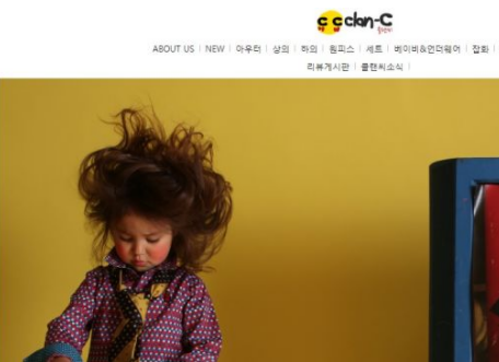 韩国童装网站有哪些？ 韩国童装网站推荐