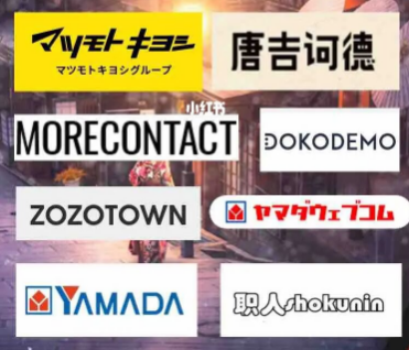 日本海淘网站盘点 八个超实用日本海淘网站分享