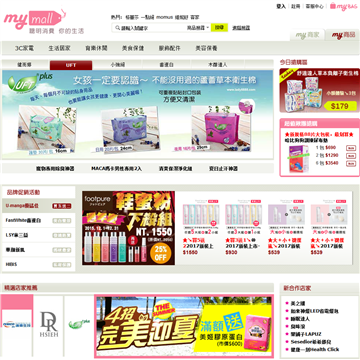 台湾Mymall购物商城介绍 Mymall购物商城官网详情