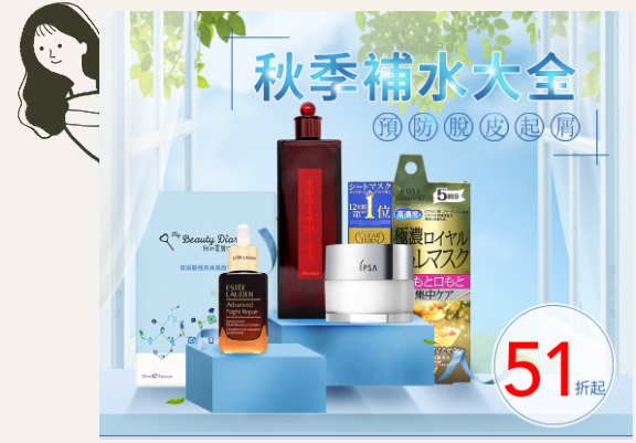 台湾BGO美妆网海淘运费多少？ BGO美妆网站海淘运费详情