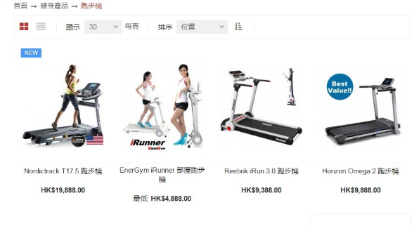 FitBoxx官网如何海淘？ 香港FitBoxx官网海淘下单流程