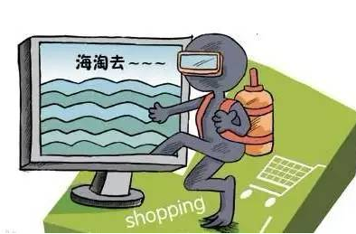 德国海淘转运实用工具 德国海淘邮件模板
