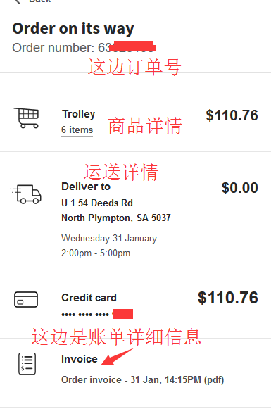 coles海淘攻略 coles澳洲官网海淘下单教程