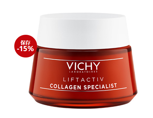 Vichy Liftactiv胶原蛋白专家