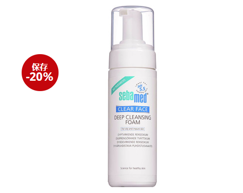 Sebamed Clear Face深层清洁泡沫