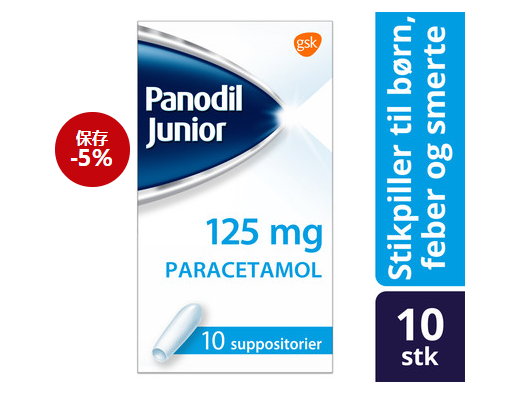 Panodil Junior Suppositories 儿童止痛药栓剂