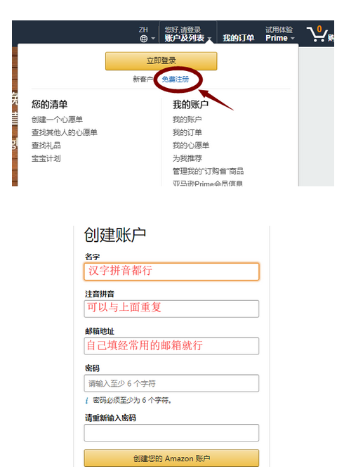 超全日本亚马逊海淘下单攻略，带你轻松海淘日亚！