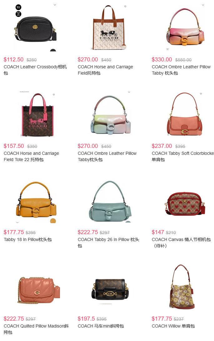 Macy's梅西百货精选Coach蔻驰包包低至45折，枕头包新色参加