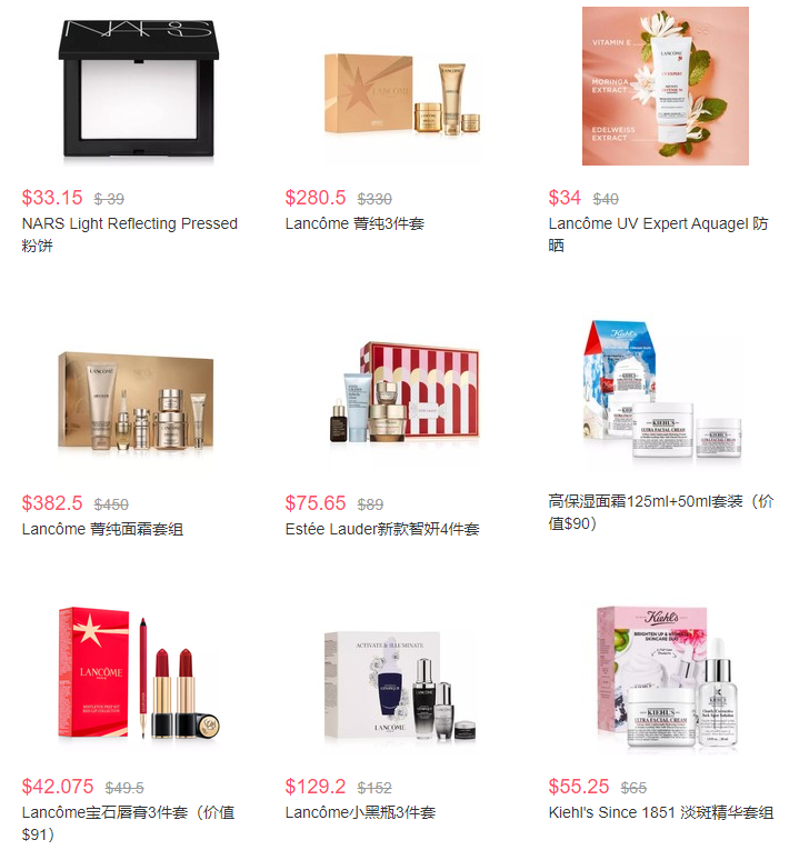 Macys梅西百货全场时尚7折+美妆85折促销开启！