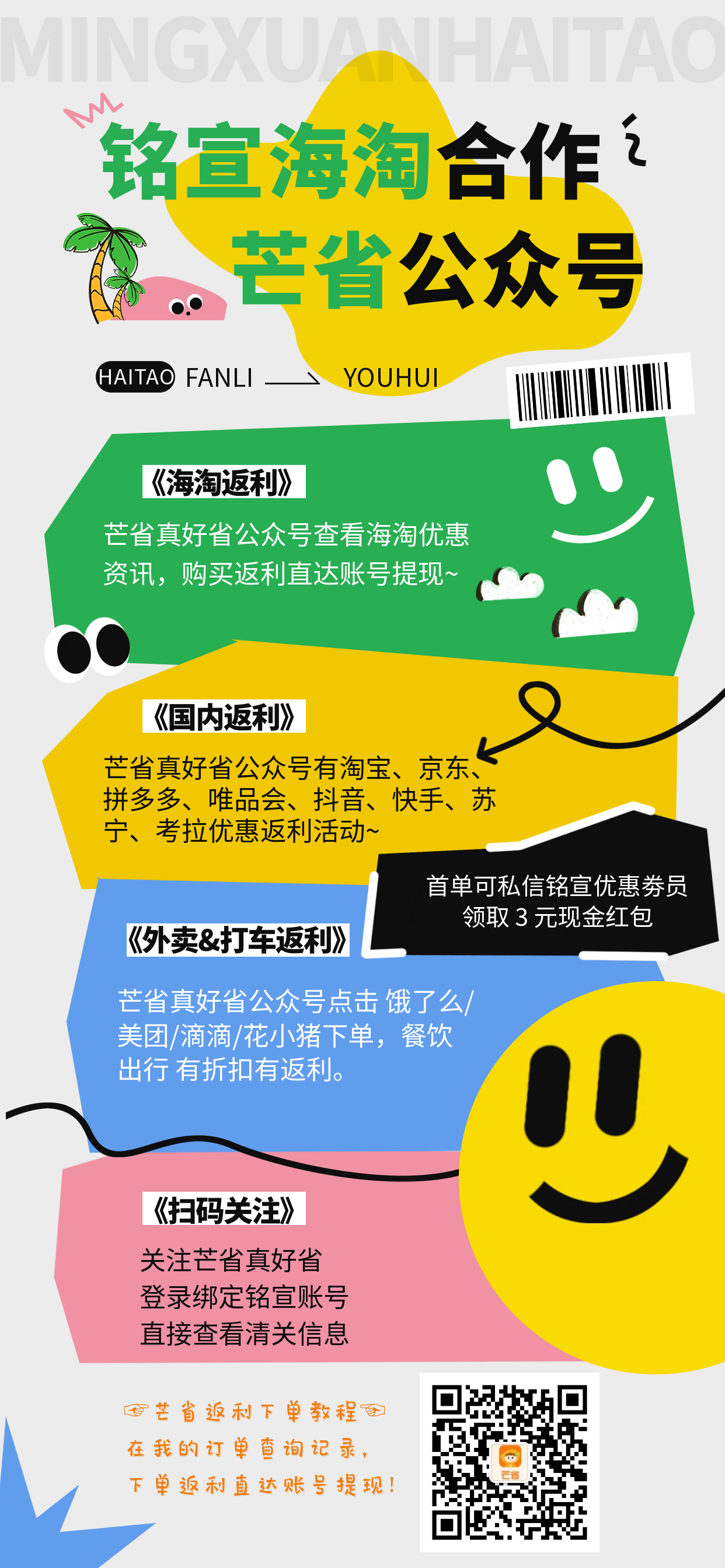 美国海淘免税仓有哪些？选免税仓还是普通仓库？