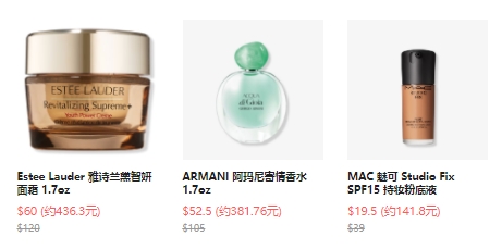 ULTA Beauty：21日美妆盛宴，阿玛尼寄情香水$52  购物返利请关注公众号：芒省真好省