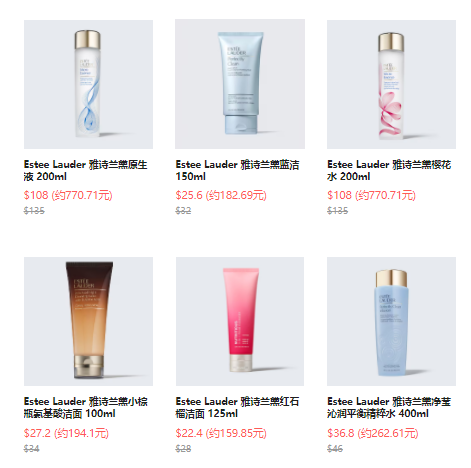 Estee Lauder：雅诗兰黛限时8折优惠，爽肤水及洁面热卖 