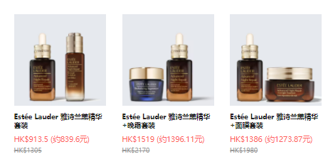 Estée Lauder HK：雅诗兰黛限时促销！精选套装热卖，7折优惠