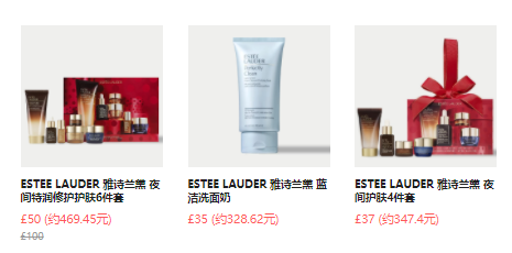 Marks and Spencer UK：ESTEE LAUDER雅诗兰黛美妆热卖专区，精选低至5折+下单赠好礼