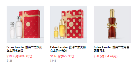Estee Lauder：雅诗兰黛香氛热卖！满$75送礼包，加车可享 价值超$100
